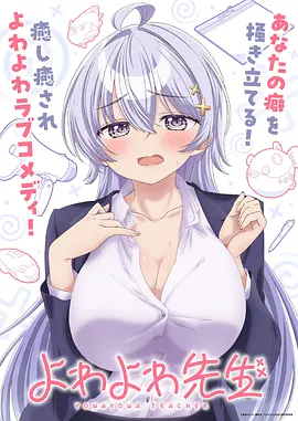 蜜桃视频抖音短剧总裁的隐婚小娇妻封面